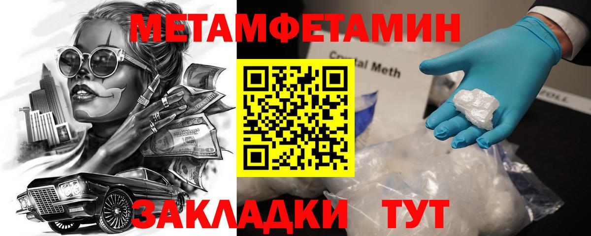 Amphetamine  Вход с VPN  Печора  Амфетамин VHQ 