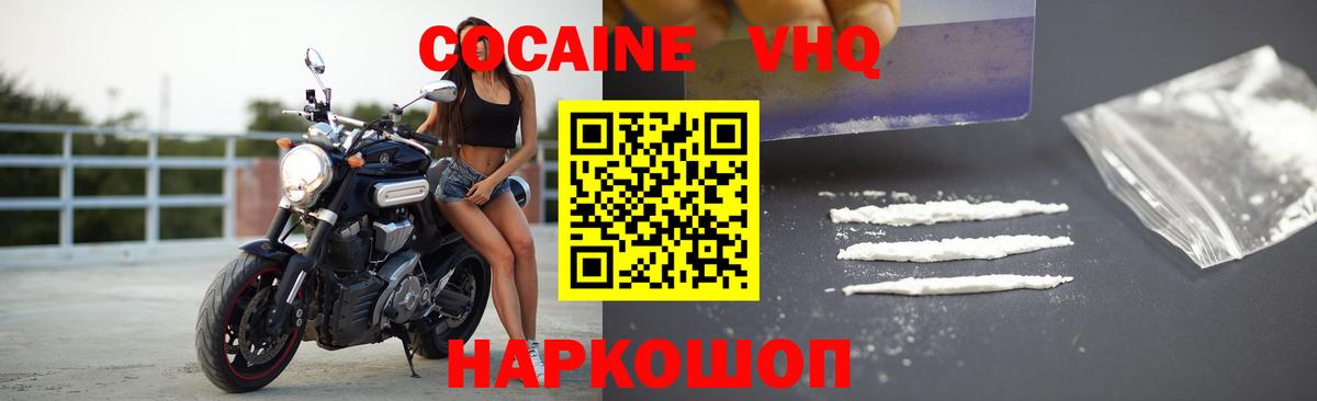 Cocaine Columbia Печора