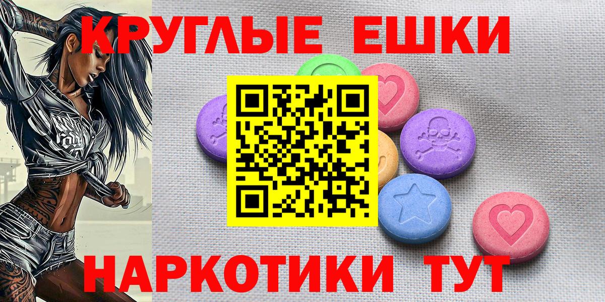ЭКСТАЗИ  Вход с VPN  Печора  Ecstasy MDMA  мега ссылка  ЭКСТАЗИ Punisher 
