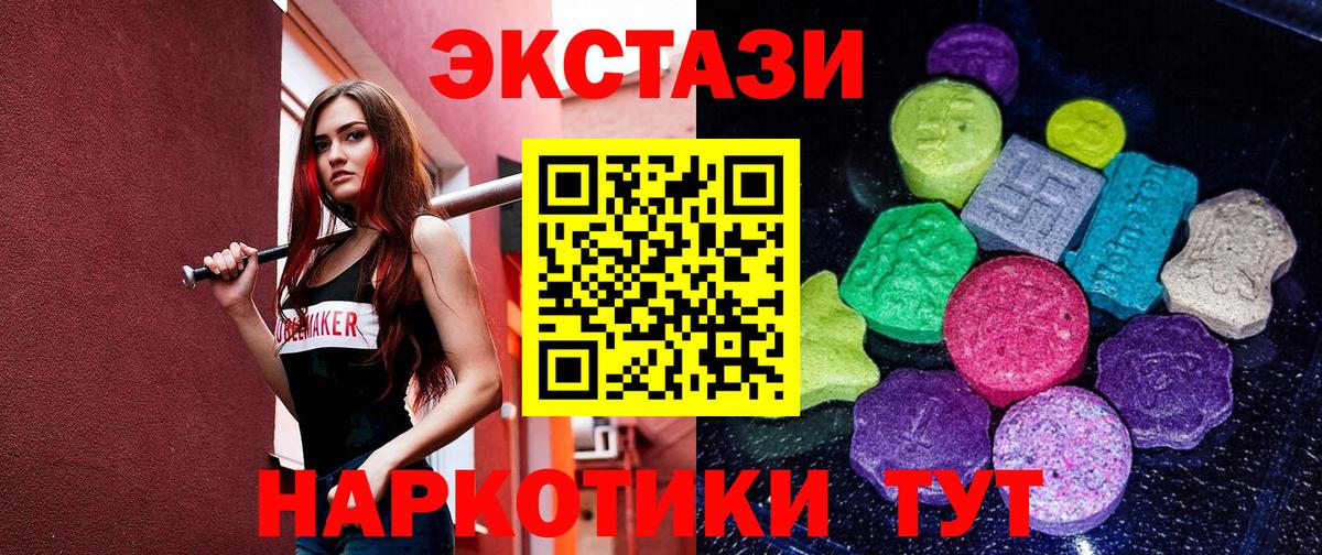 Ecstasy TESLA Печора