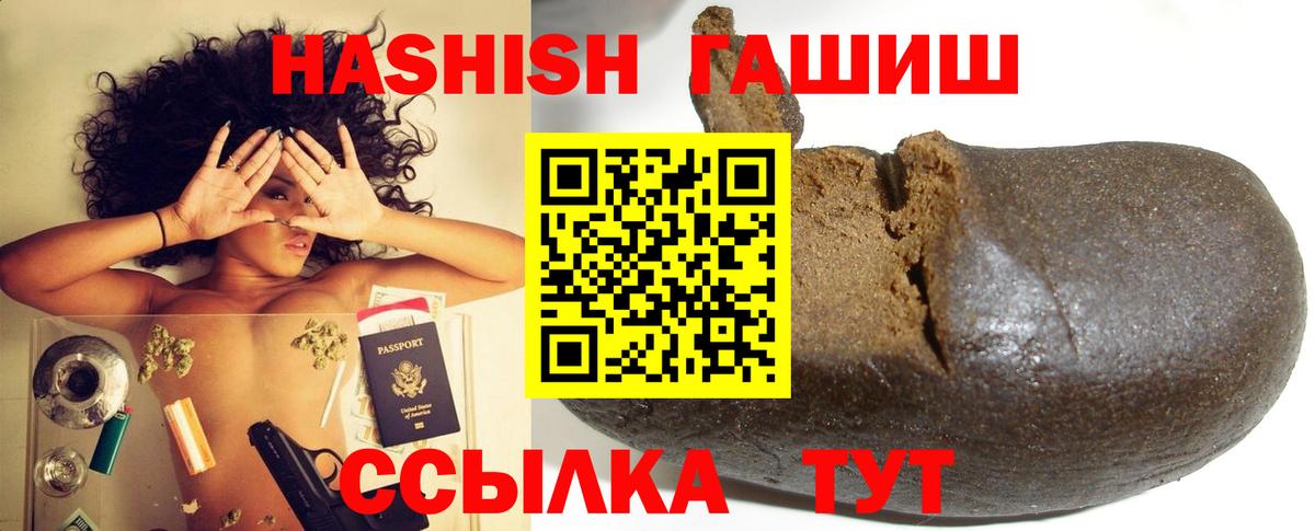 Печора  ГАШ Ice-O-Lator  ГАШ Premium  Вход с VPN 