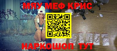 первитин Славянск-на-Кубани