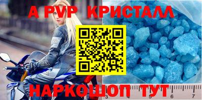 mdma Сланцы