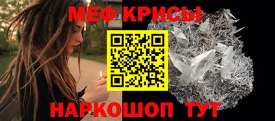 mdma Сланцы