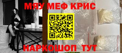 spice Славгород