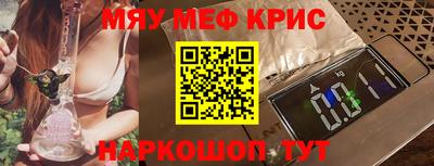 spice Славгород
