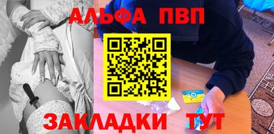spice Славгород
