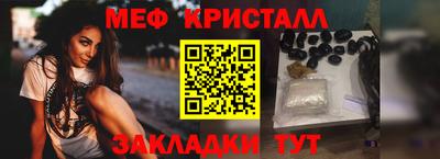 mdma Сланцы