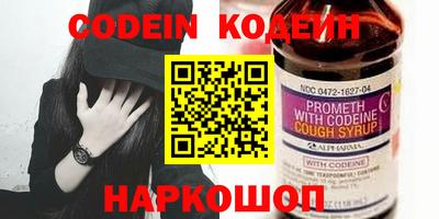 mdma Сланцы