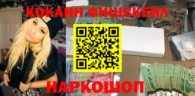 mdma Сланцы