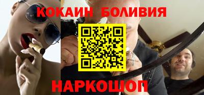 spice Славгород