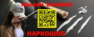 первитин Славянск-на-Кубани