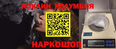 spice Славгород