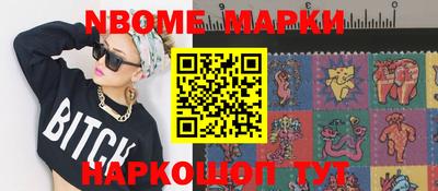 mdma Сланцы