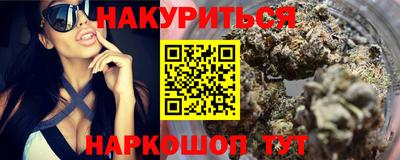 spice Славгород