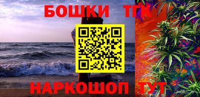 кокаин премиум Старая Купавна