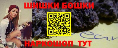 mdma Сланцы