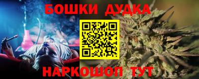 mdma Сланцы