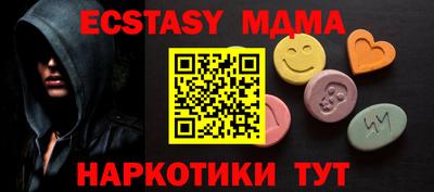 первитин Славянск-на-Кубани