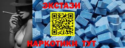 первитин Славянск-на-Кубани