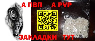 spice Славгород