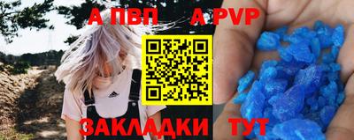 mdma Сланцы