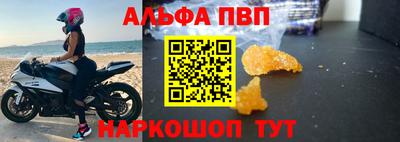 mdma Сланцы
