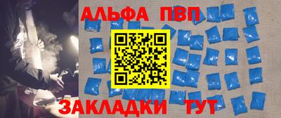 первитин Славянск-на-Кубани