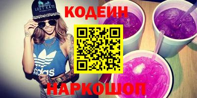 первитин Славянск-на-Кубани