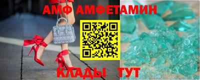 spice Славгород