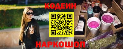 mdma Сланцы