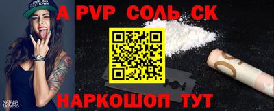 mdma Сланцы