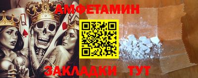 spice Славгород