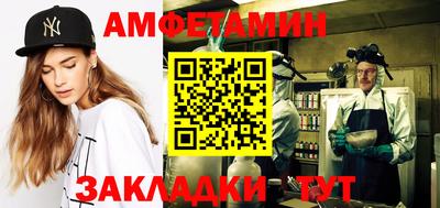 spice Славгород