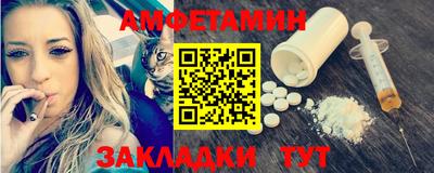 mdma Сланцы