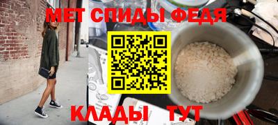 spice Славгород
