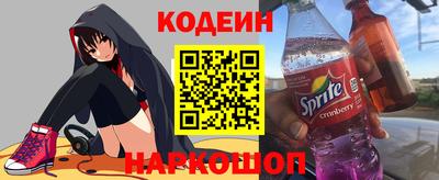 spice Славгород