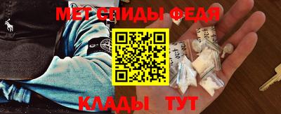 mdma Сланцы