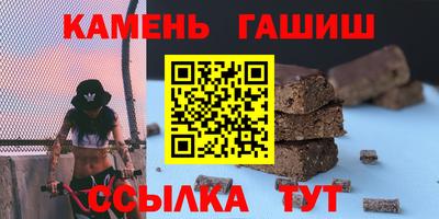 mdma Сланцы