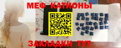 mdma Сланцы