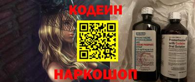 spice Славгород