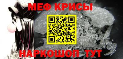 первитин Славянск-на-Кубани