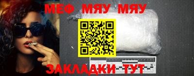 первитин Славянск-на-Кубани