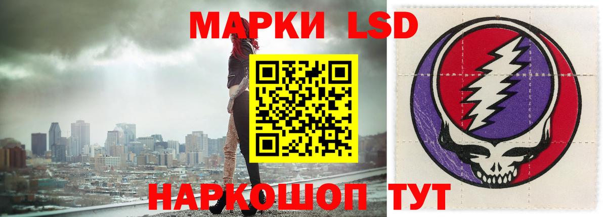 Печора  ЛСД экстази кислота  Вход с VPN 