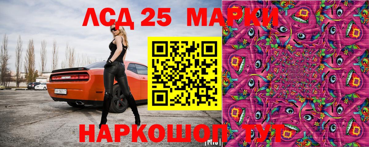 Наркотические марки 1,8мг Печора