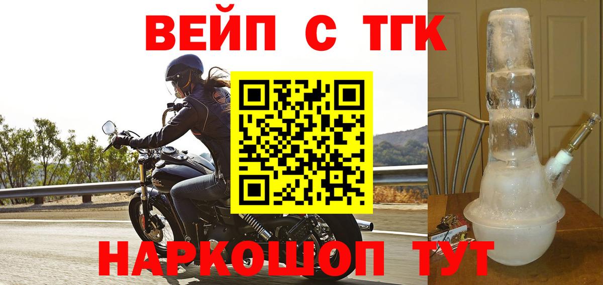 Печора  ТГК гашишное масло  Вход с VPN  ТГК Wax 
