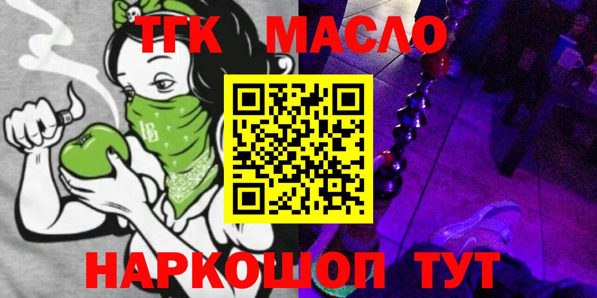 ГАШИШ  МАРИХУАНА  Экстази  Печора  Cocaine  ГАШ  Вход с VPN  Меф МЯУ МЯУ кристаллы 